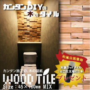 Ebh^C ̃fUC 45mm×180mmTCY 124i1āj@Y Ǘp 12mm+21mm
