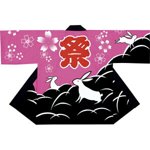 Zi͂Ăj @i͂ҁj V ٓZ  Y fB[Xp lp | ՓV ʂxߏ