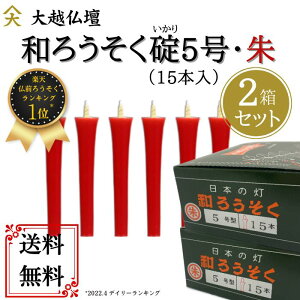 a낤i낤j@5ECJ^ij15{y2Zbgzua[\NE郍[\NE낤Eԃ[\NEԂ낤EXCE@vEVv