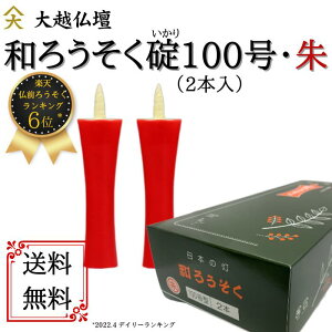 a낤i낤j@100ECJ^ij2{ua[\NE郍[\NE낤Eԃ[\NEԂ낤EXCE@vEVv