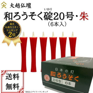 a낤i낤j@20ECJ^ij6{ua[\NE郍[\NE낤Eԃ[\NEԂ낤EXCE@vEVv