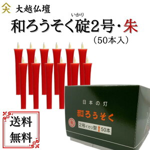 a낤i낤j@2ECJ^ij50{ua[\NE郍[\NE낤Eԃ[\NEԂ낤EXCE@vEVv
