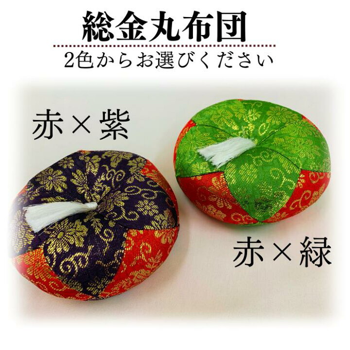楽天市場】大徳寺りん おりん・おりん座布団・白皮りん棒セット : 大越仏壇