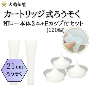 J[gbW[\N@a[m{́nM(21cm) 2{EJ[gbW L 120Zbgij