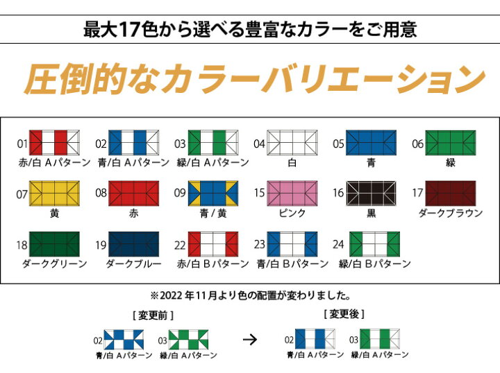 楽天市場】ミスタークイック 総アルミタイプ TA-36 3.0m×6.0m イベント 