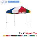 ミスタークイック 総アルミタイプ TA-12 1.8m×2.7m テント 簡単 組み立て 軽量 ワンタッチ イベントテント イベント 運動会 学校 自治会 集会 卒業記念品