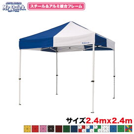 楽天市場】 イベントテント > ワンタッチテント > ミスタークイック 