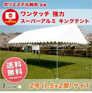  X[p[A~LOeg 1.5×2 |GXez  g pCveg eg y Cxg ^ wZ  W ȒP gݗ ^b`