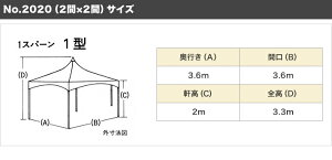 (󒍐Yi) Cp[eg  2ԕ 3.6m×1.92m |GXezn F Cxgeg ^eg wZeg eg Weg Cxg ȒP gݗ e