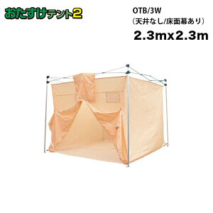 折りたたみ テントの通販 価格比較 価格 Com 折りたたみ テントの通販 価格比較 価格 Com