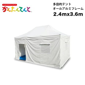 楽天市場 北海道グッズの通販