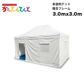 楽天市場 北海道グッズの通販