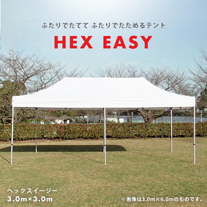 HEXEASY (wbNXC[W[) ^b`eg MǑ΍eg  MǑ΍ M ΍ ՔM Ռ h UVJbg Cxgeg ȒP gݗ Cxg ^ wZ  W