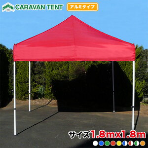 Loeg DX-A1818 A~^Cv 1.8m×1.8m ݒu񂽂 DXV[Y Cxgeg eg ^b` ȒP gݗ Cxg ^ wZ  W y ƋLO g