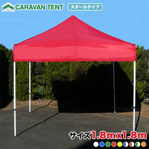 Loeg DX-C1818 X`[^Cv 1.8m×1.8m eg Cxgeg ^b` ݒu񂽂 DXV[Y y ȒP gݗ Cxg ^ wZ  W ƋLO