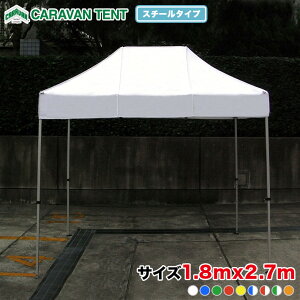 Loeg DX-C1827 X`[^Cv 1.8m×2.7m ^b`Őݒu񂽂 DXV[Y Cxgeg eg y W wZ  ^ Cxg ȒP gݗ ƋLO