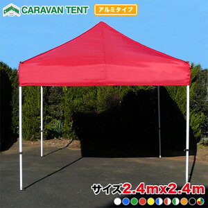 Loeg DX-A2424 A~^Cv 2.4m×2.4m ݒu񂽂 DXV[Y Cxgeg eg ȒP gݗ ^ ^b` Cxg wZ  W y ƋLO