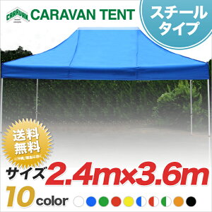 Loeg DX-C2436 X`[^Cv 2.4m×3.6m ݒu񂽂 DXV[Y Cxgeg eg ȒP gݗ ^b` Cxg ^ W wZ  y TENT ƋLO