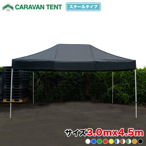 Loeg DX-C3045 X`[^Cv 3m×4.5m ^b`Őݒu񂽂 DXV[Y Cxgeg eg Cxg ^ wZ  W ȒP gݗ y TENT g