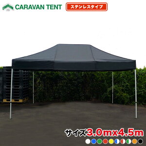 Loeg DX-S3045 XeX^Cv 3m×4.5m DXV[Y Cxgeg eg ^ ^b` Cxg wZ  W ȒP gݗ y ^[v