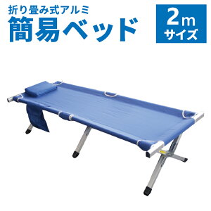 ܂ݎ A~ȈՃxbh y 2m hЗp xbh ЊQp xbh hЗpi Ɩp hЃObc ܏ xbg