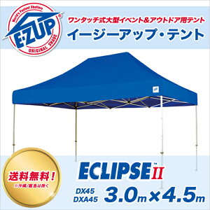 C[W[Abveg fbNXV[Y X`[ 3.0m×4.5m DX45 eg Cxgeg ^ Cxg ^b` ȒP gݗ g