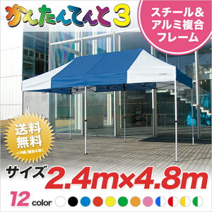 񂽂Ă3 ^Cv KA/5W 2.4m×4.8meg ^ Cxgeg Cxg wZ ƋLOi Ɩp eg ^b` y ȒP gݗ