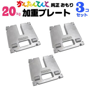 dv[g h 20kg 3Zbg 񂽂Ă3p^b`eg ΍ EGCg egd  Cxgp@egEFCg  ^eg wZeg Cxgeg 