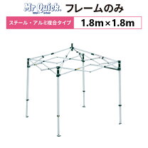 楽天市場】タープテント 骨組みの通販