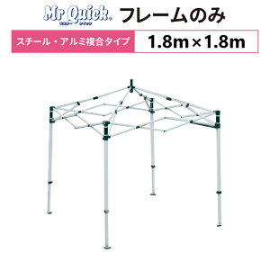 ~X^[NCbN T-11 t[̂ 1.8m×1.8mX`[EA~^Cv p ֗peg t[ g g x