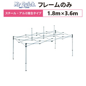 ~X^[NCbN T-13 t[̂ 1.8m×3.6mX`[EA~^Cv p ֗peg t[ g g x