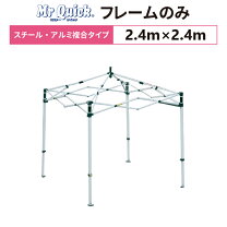 楽天市場】テント の 骨組みの通販