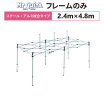 楽天市場】テント 骨組みの通販