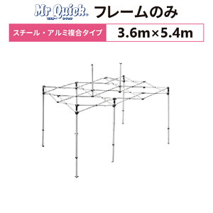 ~X^[NCbN T-35 t[̂ 3.6m×5.4mX`[EA~^Cv p ֗peg t[ g g x