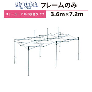 ~X^[NCbN T-37 t[̂ 3.6m×7.2mX`[EA~^Cv p ֗peg t[ g g x