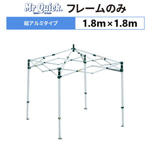~X^[NCbN TA-11 t[̂ 1.8m×1.8mA~^Cv p ֗peg t[ g g x