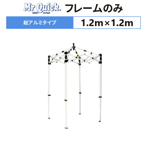 ~X^[NCbN TA-1212 t[̂ 1.2m×1.2mA~^Cv p ֗peg t[ g g x