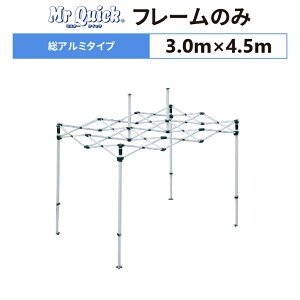 ~X^[NCbN TA-34 t[̂ 3.0m×4.5mA~^Cv p ֗peg t[ g g x