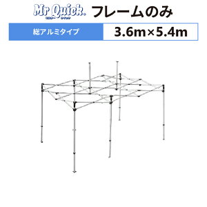 ~X^[NCbN TA-35 t[̂ 3.6m×5.4mA~^Cv p ֗peg t[ g g x