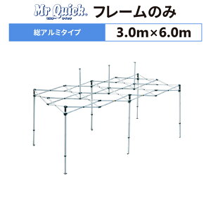 ~X^[NCbN TA-36 t[̂ 3.0m×6.0mA~^Cv p ֗peg t[ g g x