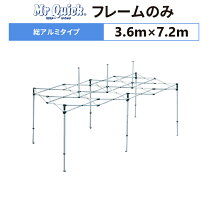 楽天市場】テント 骨組みの通販