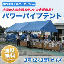 楽天市場】組み立て 式 テントの通販