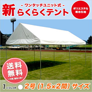 V炭炭eg |GXez F 1.5×2 2.67m×3.55m 3 eg ȒP gݗ ^b` Cxg ^ wZ  W