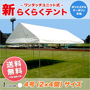V炭炭eg ^[|n F 2×4 3.55m×7.07m 8 eg ^b` Cxg ^ wZ  W gݗ ȒP