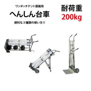ւ񂵂 ω׏d200kg ^b`egp egp L[ Cxgegp ~X^[NCbNi HD-200 d^\ egt[p 񂽂Ă L