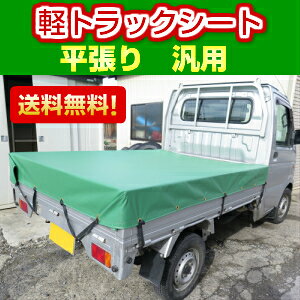 ygbNV[g ygbN בV[g@ygV[g gbNV[g 1.87m×2.17m ėp Y z V[g O[@