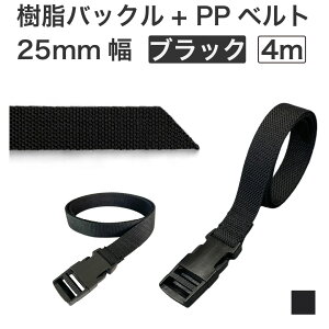 �������o�b�N�� PP�x���g �|���v���s�����x���g 25mm �o�b�N�� �|���A�Z�^�[���o�b�N�� �����o�b�N�� ���ϋv�x���g �o�b�O�p�x���g �A�E�g�h�A�o�b�N�� �y�ʃo�b�N�� �o���h �h�� �ח��� �x