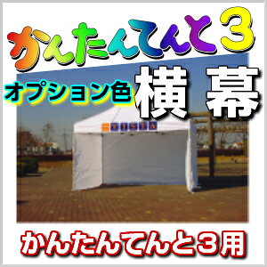 񂽂Ă3p  IvVF 4.5m () 4.5m 2.2m 󒍐Y^b`eg eg Cxg event W ^ wZ  X  h ^[v