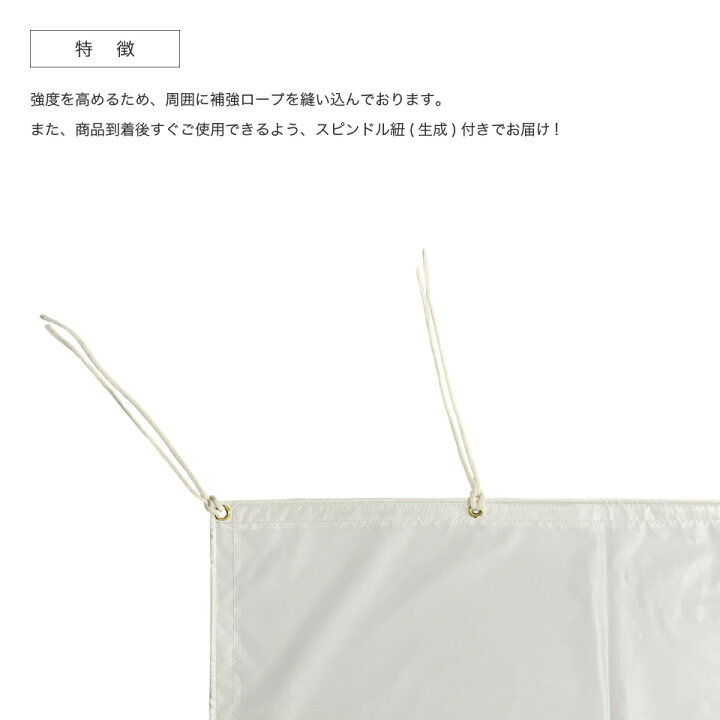 楽天市場】(受注生産品) テント 横幕 5間物 幅8.86m×高さ1.92m 