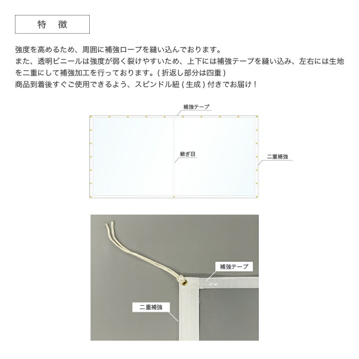 楽天市場】(受注生産品) テント 横幕 2間物 幅3.52m×高さ1.92m 糸 